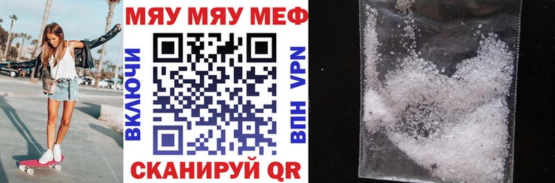 Купить наркотики цена Шелехов МАРИХУАНА  МЕФ  hydra зеркало  ГАШИШ 