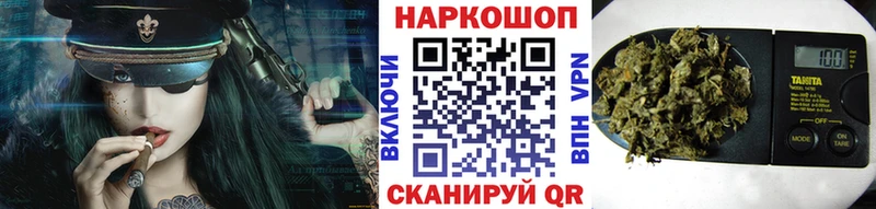 Меф мяу мяу Шелехов