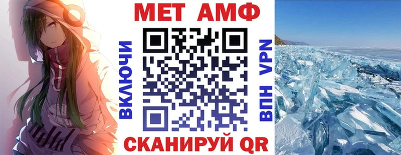 ОМГ ОМГ вход Шелехов Амфетамин VHQ продажа наркотиков