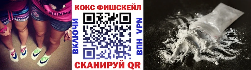 Cocaine Columbia  Шелехов 