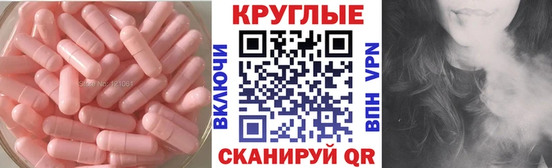 купить наркотик  Шелехов  ЭКСТАЗИ ешки 
