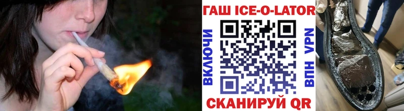 Гашиш Cannabis  Шелехов 