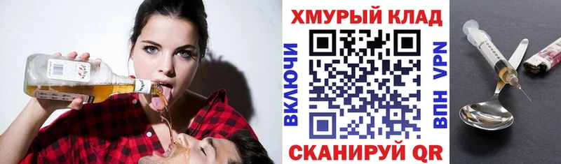 где найти   Шелехов  Героин хмурый 