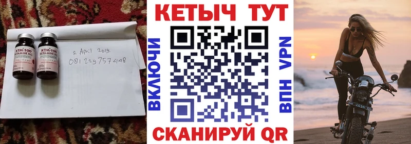 гидра ссылка  Шелехов  Кетамин ketamine 