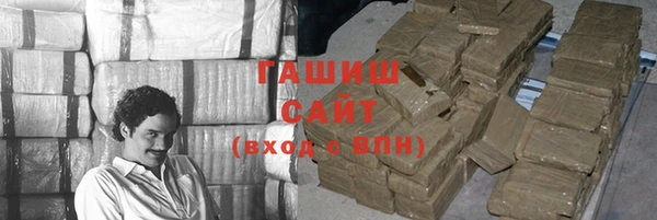 кокаин VHQ Алексеевка
