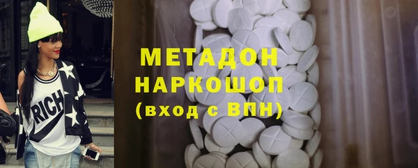кокаин VHQ Алексеевка