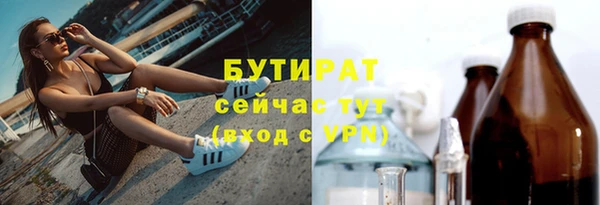 кокаин премиум Нязепетровск