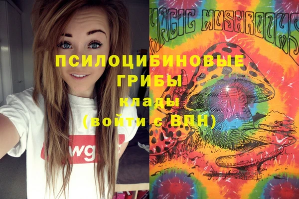 кокаин VHQ Алексеевка