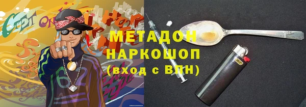 кокаин VHQ Алексеевка