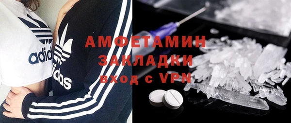 кокаин VHQ Алексеевка