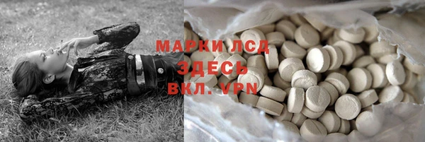 кокаин VHQ Алексеевка