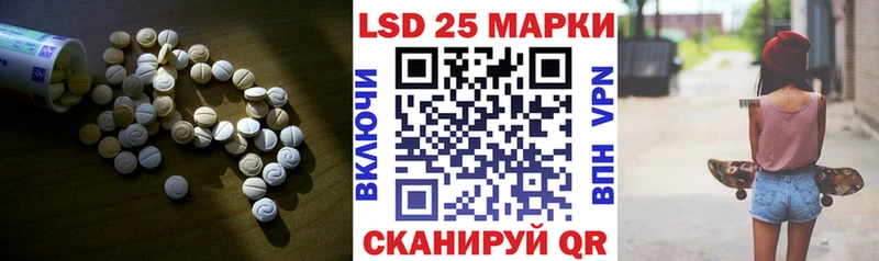купить   Шелехов  blacksprut рабочий сайт  Лсд 25 экстази ecstasy 