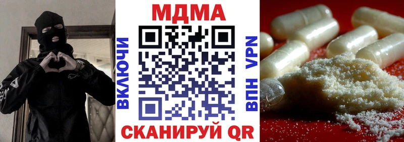 MDMA Molly  магазин продажи   Шелехов 