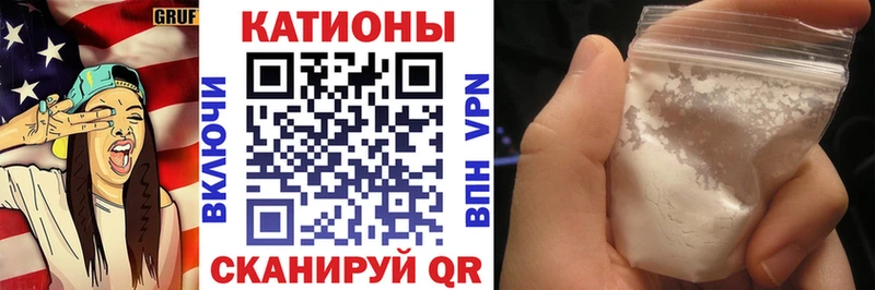 МЕФ кристаллы  Шелехов 