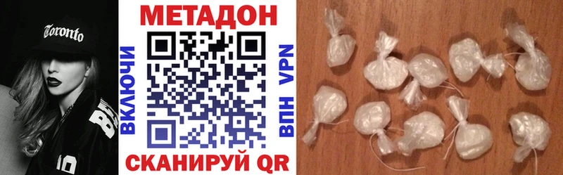 Метадон белоснежный  даркнет сайт  Шелехов 