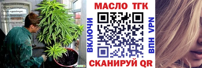цена Шелехов ТГК вейп