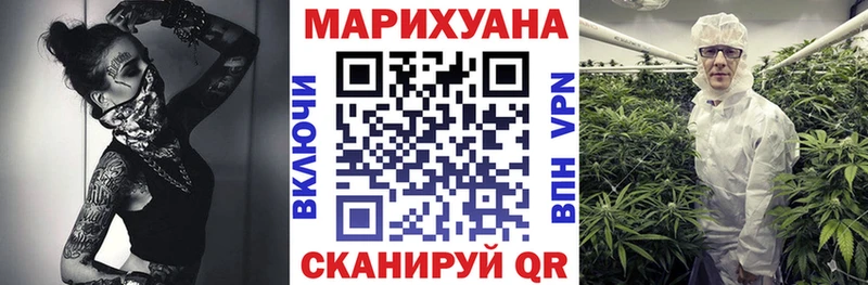 где купить наркоту  Шелехов  mega ссылки  дарк нет как зайти  Канабис тримм 